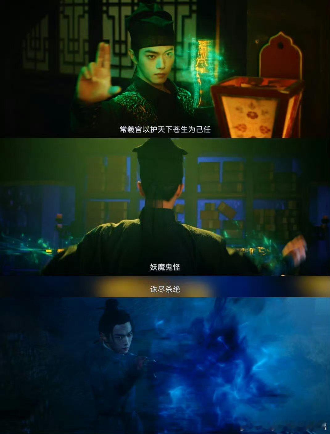 古偶第一要义是好看许凯的清冷天师脸简直焊在我审美上，小田的钓系猫公主甜到犯规，眼