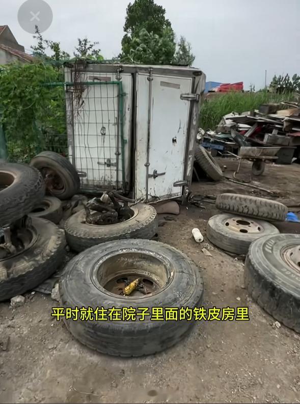 第一张图就是这个残障人员平时住的铁皮屋不敢想，都2026年了，居然还有这样的事情