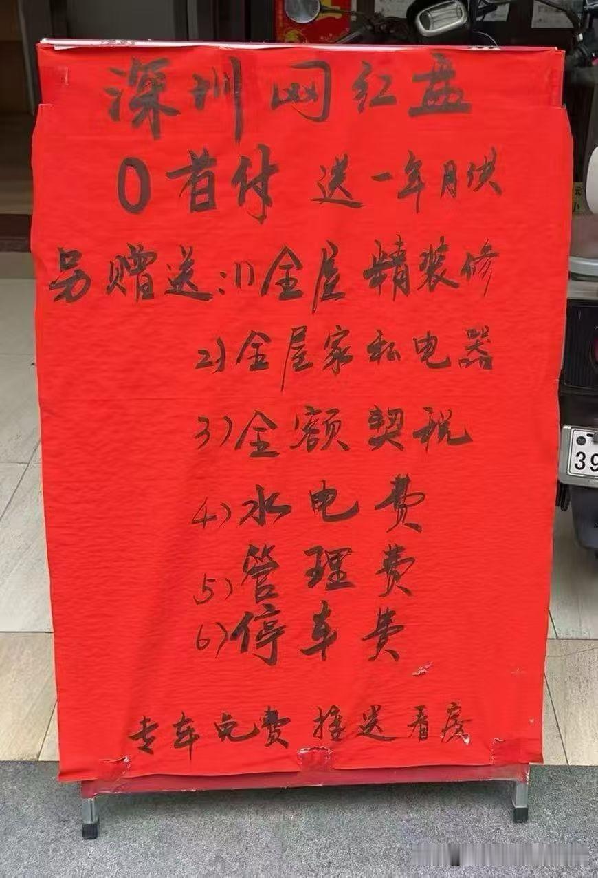 只要你收入稳定
买房不再遥不可及
只要孩子足够优秀 
家长不用再为首府发愁