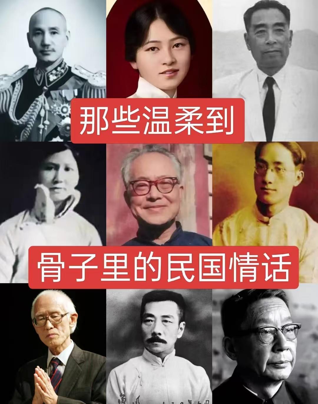 那些温柔到骨子里的民国情话