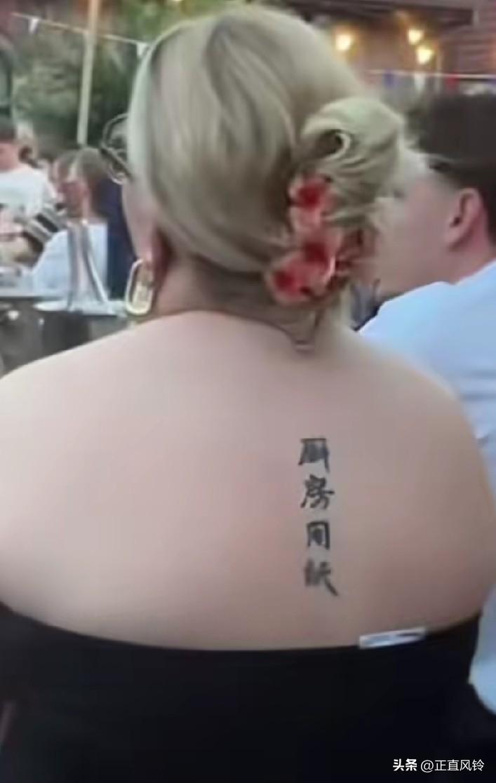 果然洋相还得洋人出！
还好，不是厕所用纸[抠鼻]，
我们当年穿恶心的体恤衫也是一