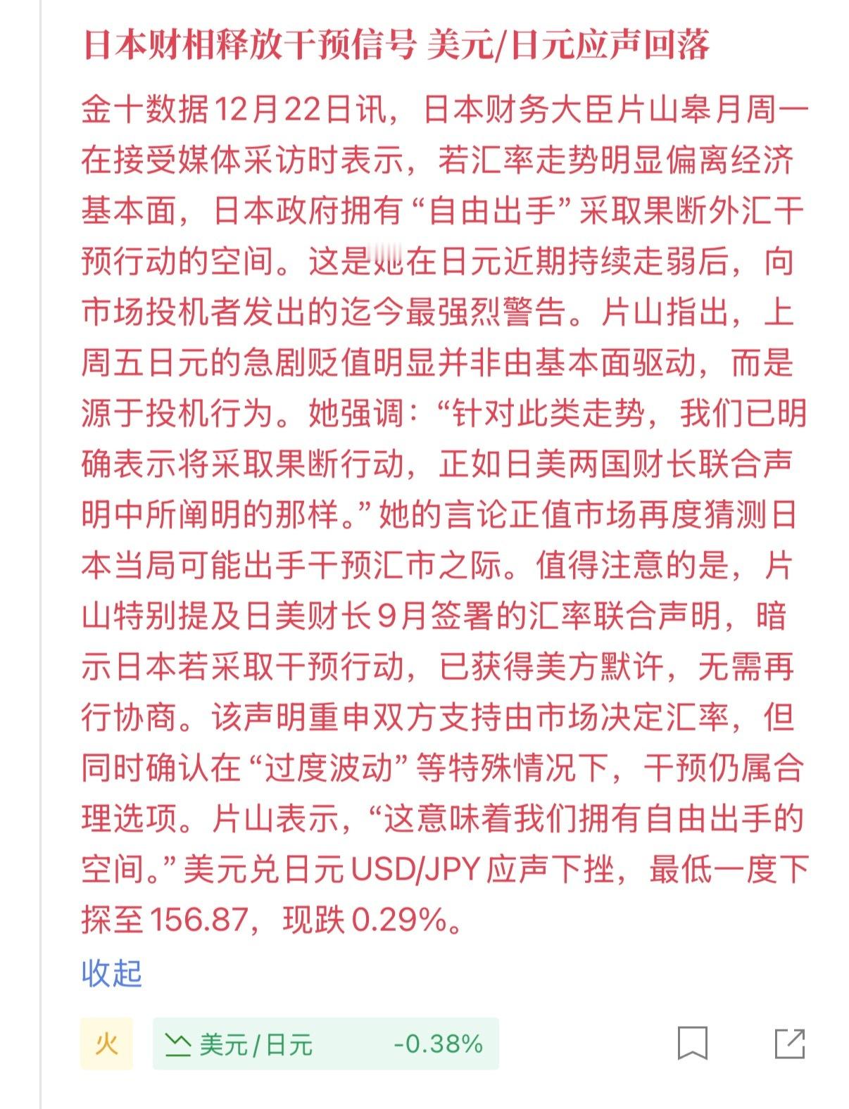 🔻热点现场海外新鲜事