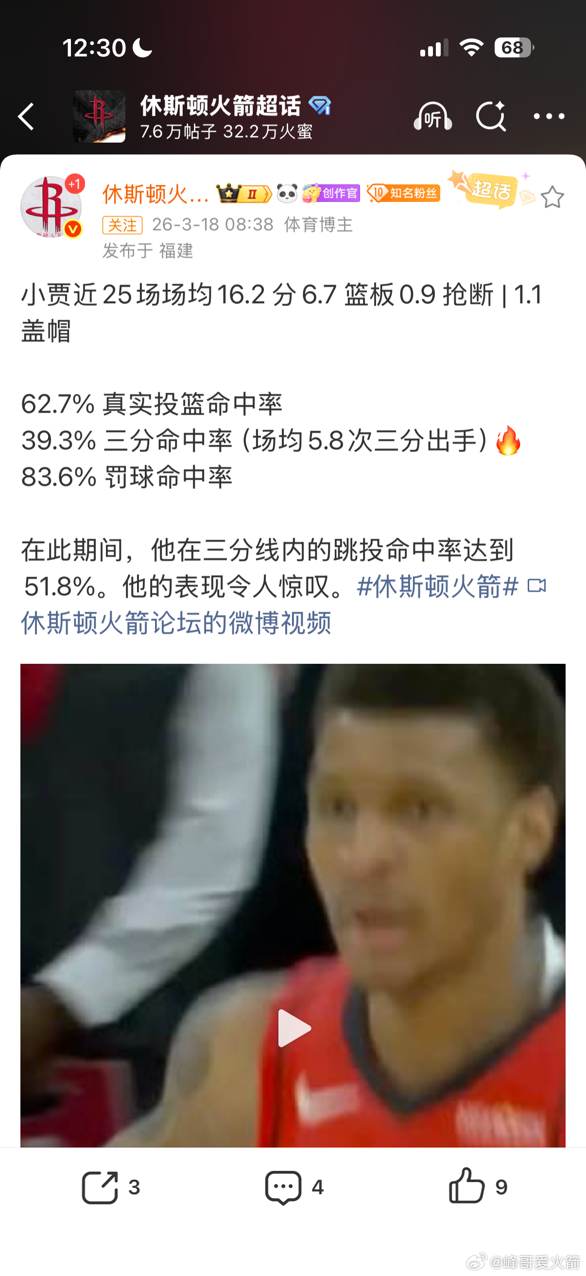 我差不多两个月前就呼吁兄弟们平常心，说咱们得面对一个残酷的真相（如图），这两天火