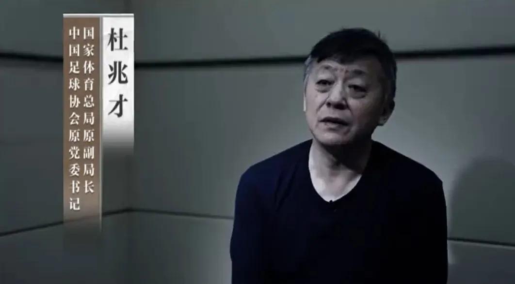 足坛反腐细节片出来了，您有什么感悟？[what]细思极恐，远离足球，活的长久。
