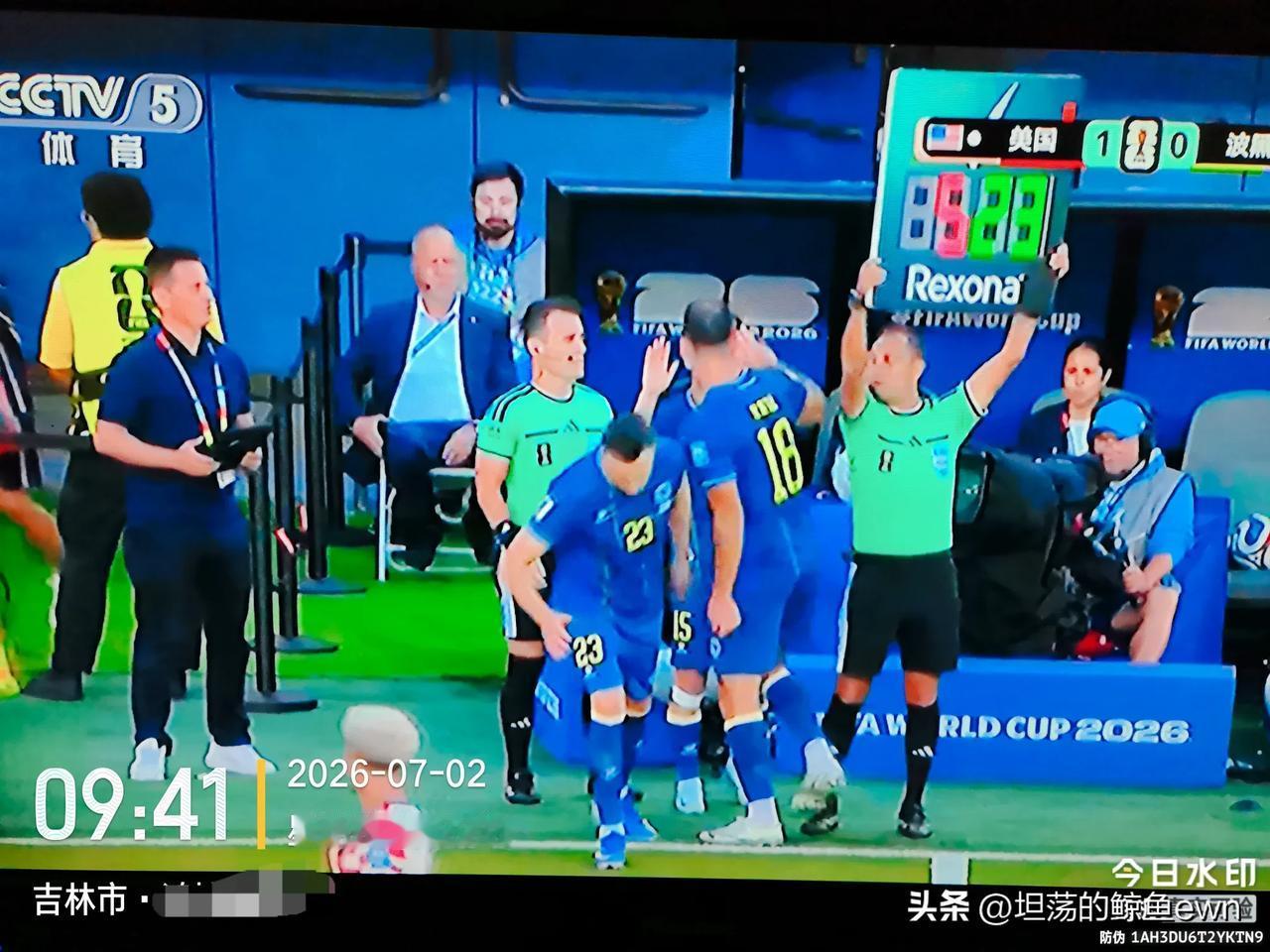 2026年7月2日上午10:05分，随着巴西主裁判终场的一声哨响，美加墨世界杯第