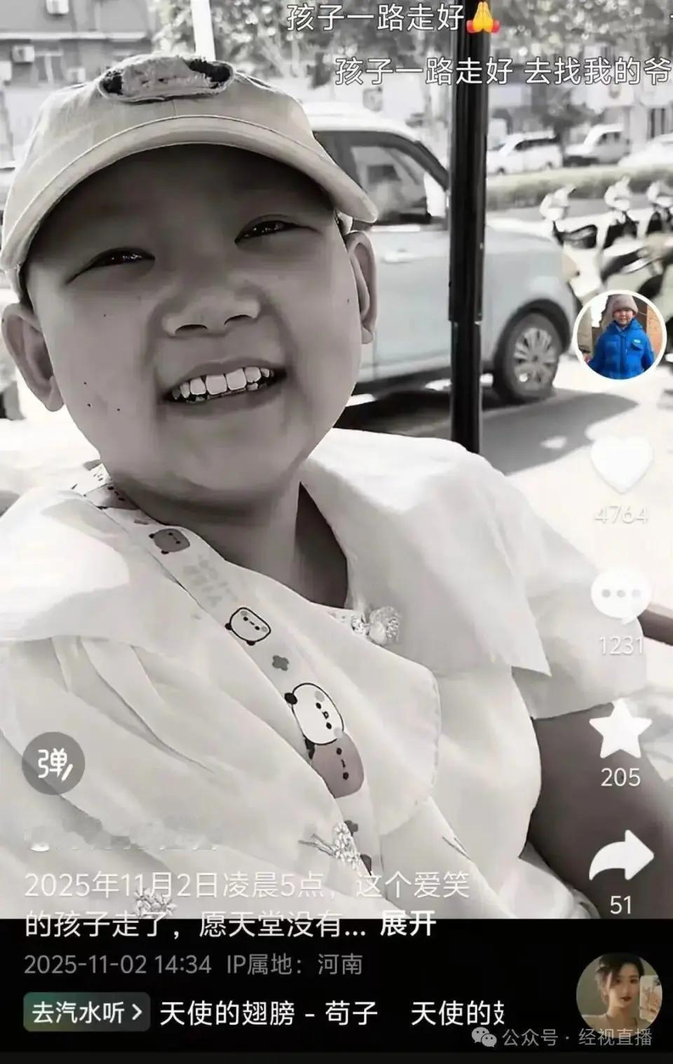 11月2日凌晨5时许，11岁的抗癌博主“婷婷打怪兽”永远离开了。她的堂婶赵女士运