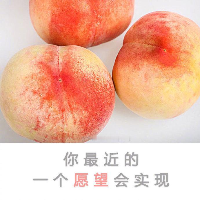 日常迷信，建议你们都转一下...真的灵🍑 