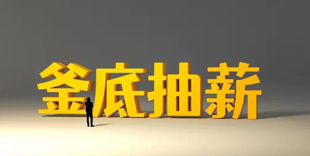 天天被菲碰瓷内耗！与其被动忍让，不如一场“意外”永绝后患！
 
求之不得反求诸己