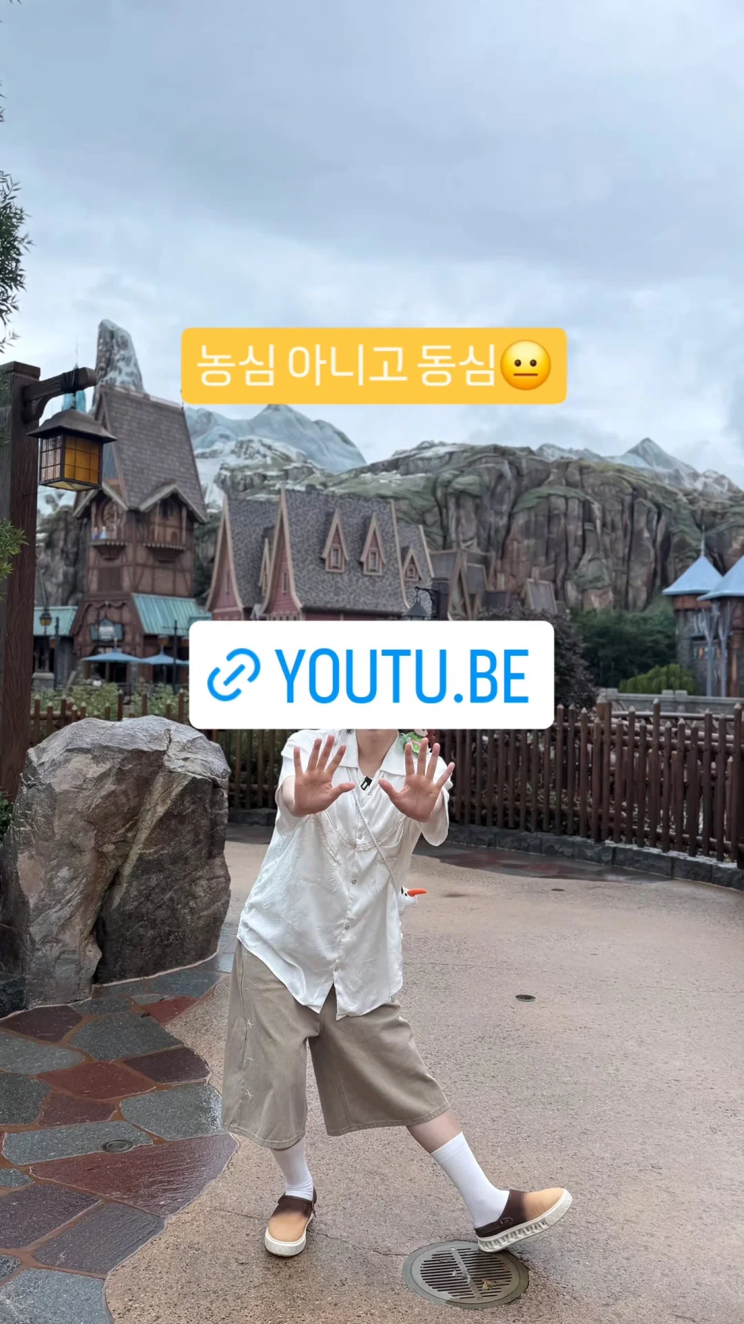 童心😐