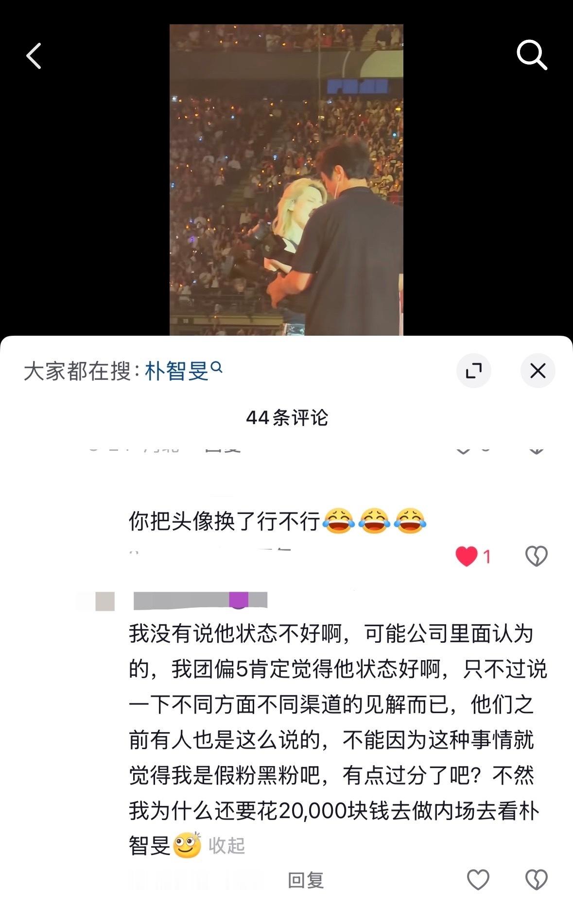 朴智旻[超话]  【镖镖智命】“团偏五” ​​​