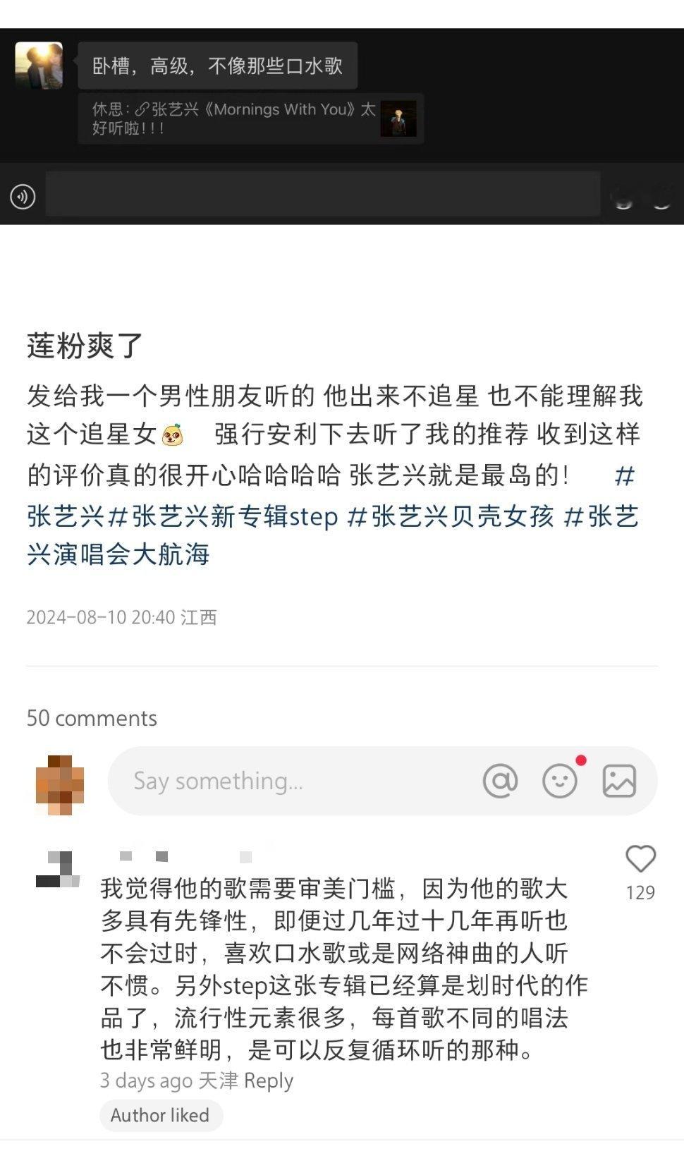 get不到我叔的人有难了[怒骂] ​​​