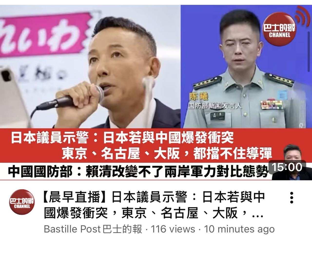 【观世界】【🚀🚀说笑吧？！全日本没有一个角落挡得了‼️

日本