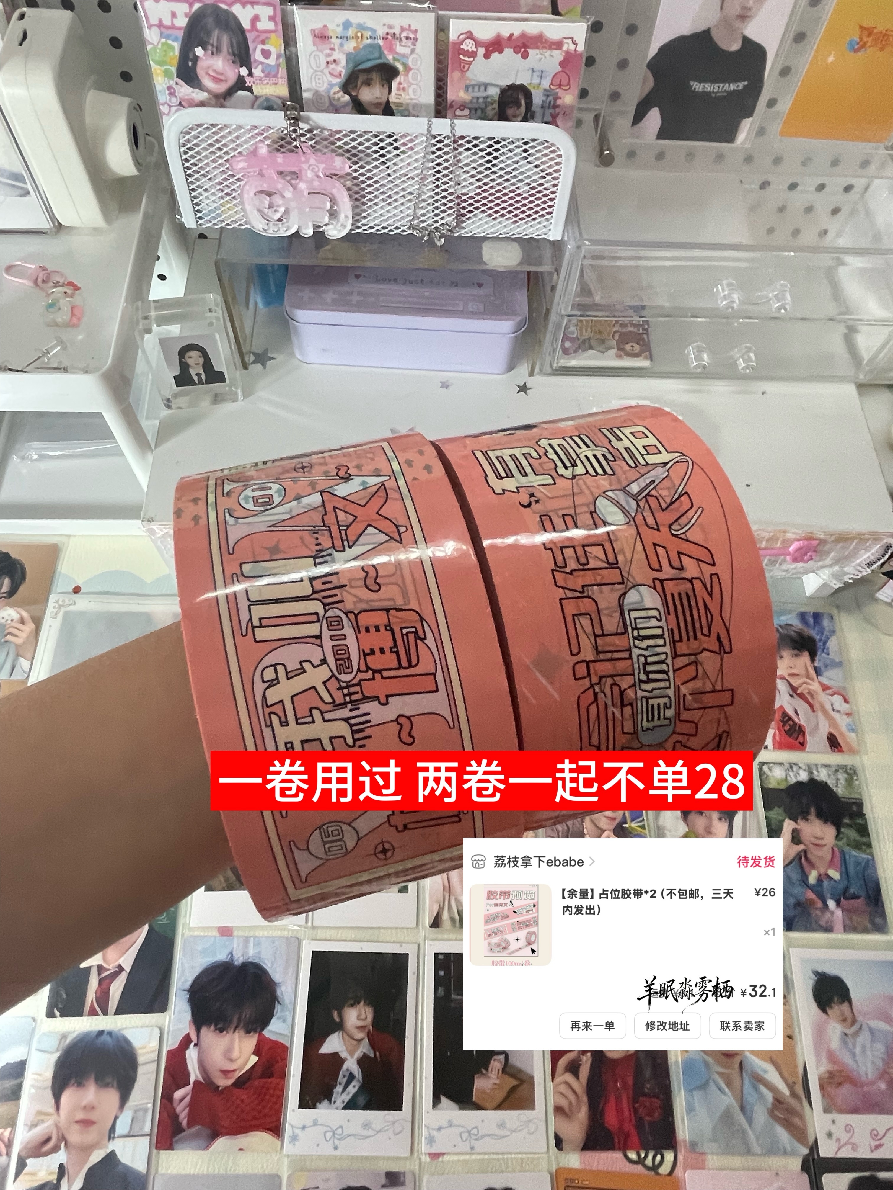 杨博文周边中转站  退坑出 