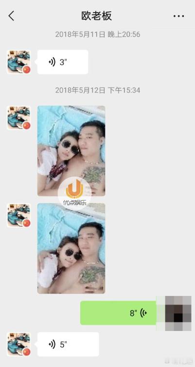 #王丽坤老公与贾青亲密合照# 有爆料曝光王丽坤前夫与贾青亲密合影，看聊天记录时间