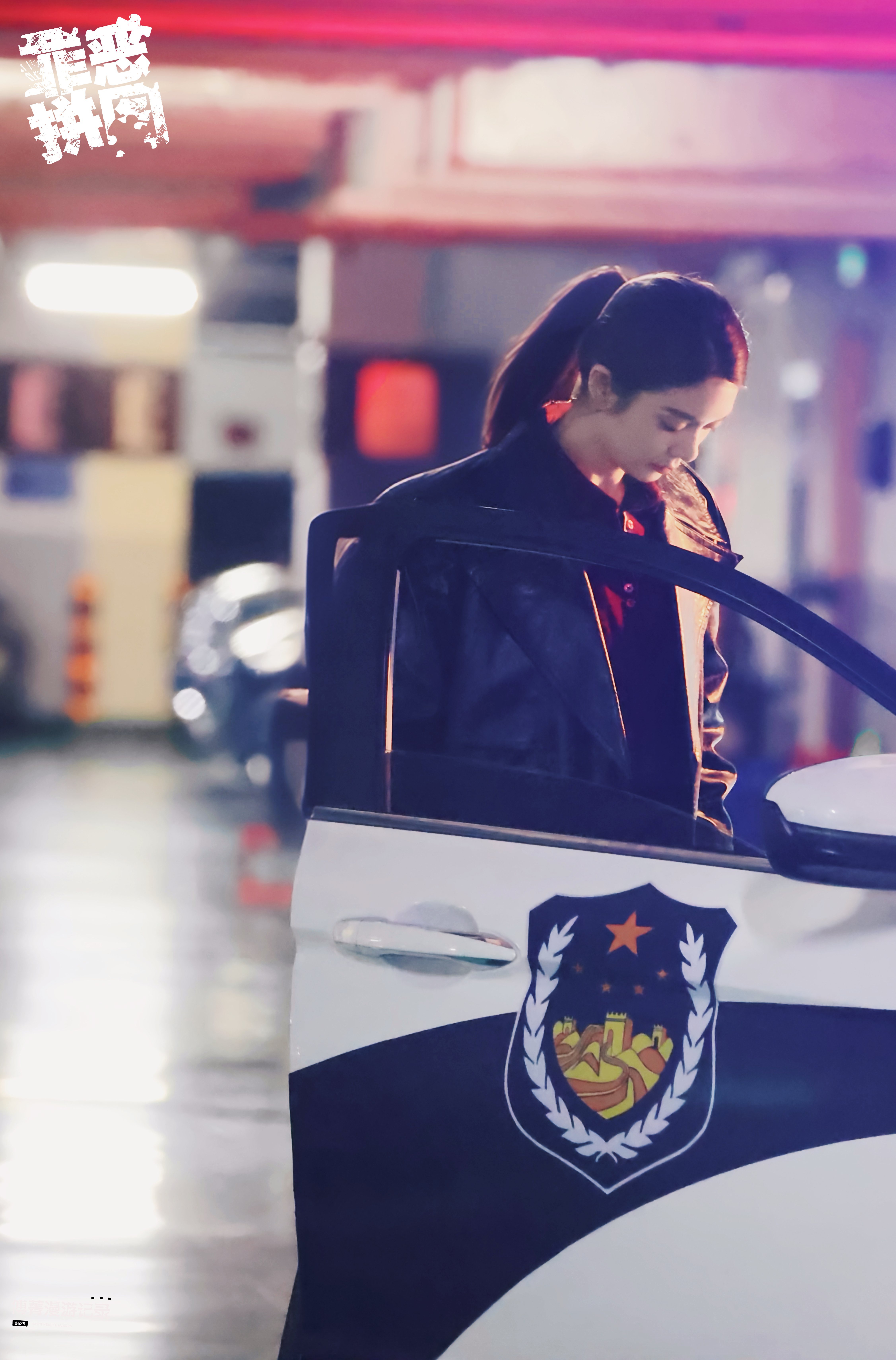 傅菁[超话]傅菁罪恶拼图 期待秦月见网剧罪恶拼图 ​​​