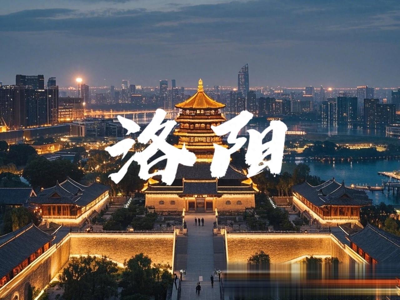 洛阳的千年宫阙，像一场盛大又短暂的盛唐幻梦。应天门双向三出阙曾见证武则天登基万国