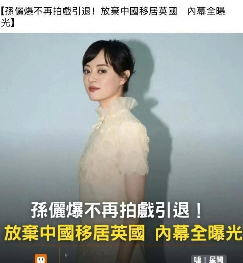 孙俪夫妇被爆移民上热搜，评论区骂声一片。
 
是移民违法吗？有罪吗？
 
真是服
