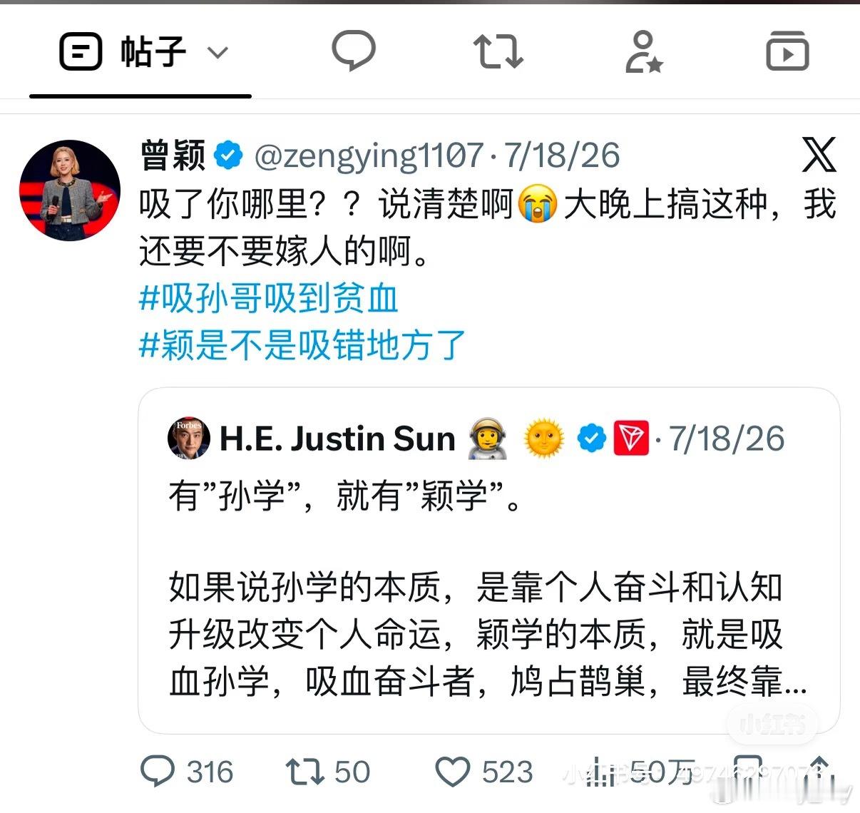 孙哥跟曾颖在美国为了省钱减肥天天吃沙拉，曾颖低血糖晕倒了，孙哥表示：美国医疗费很