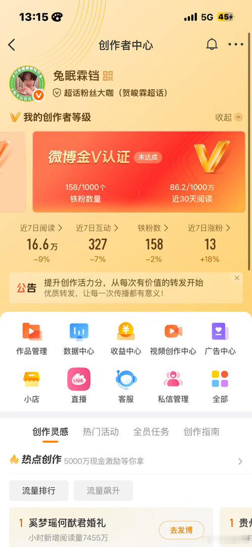 动动呀 