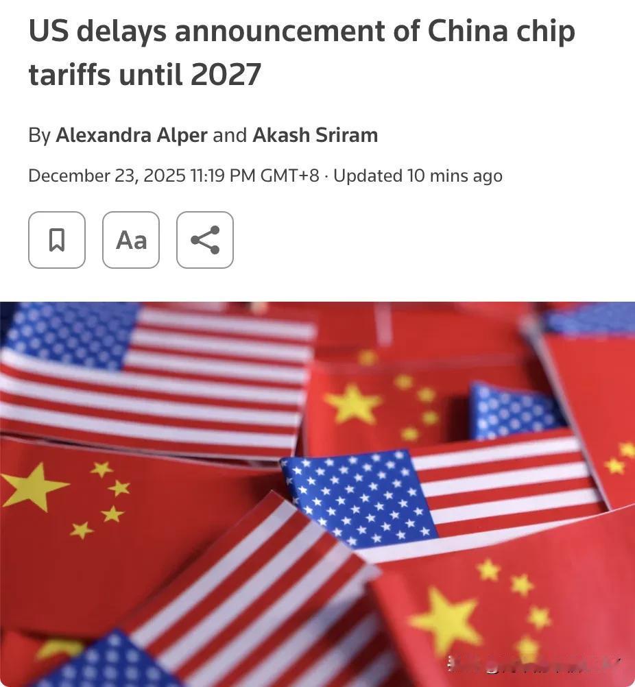 没完没了！外媒：美国特朗普政府表示，将因中国“以不合理方式追求半导体产业主导地位