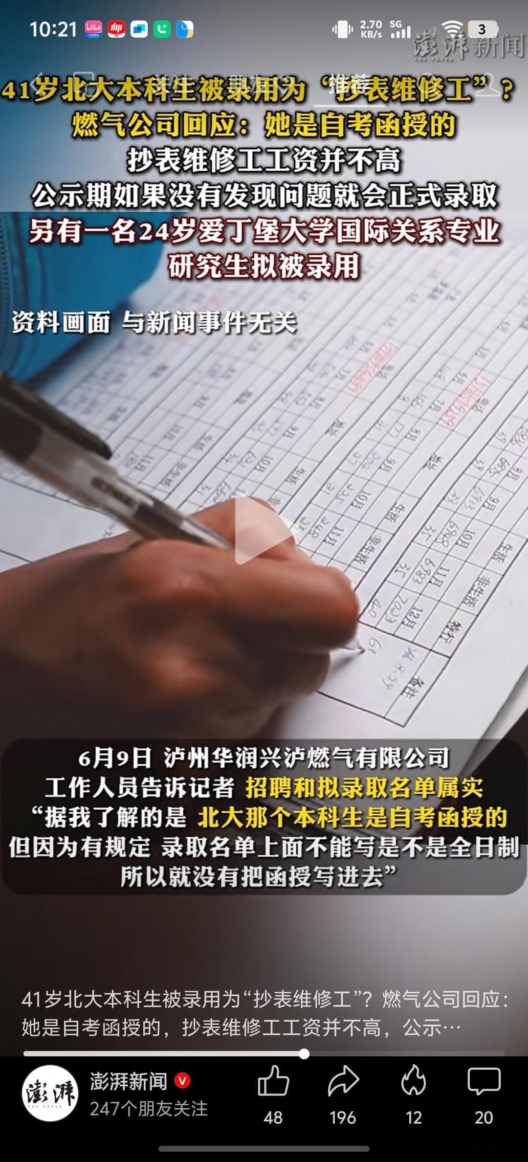小时候不断被大人和社会暗示，书中自有黄金屋和颜如玉，考上名校，以后幸福生活。今天