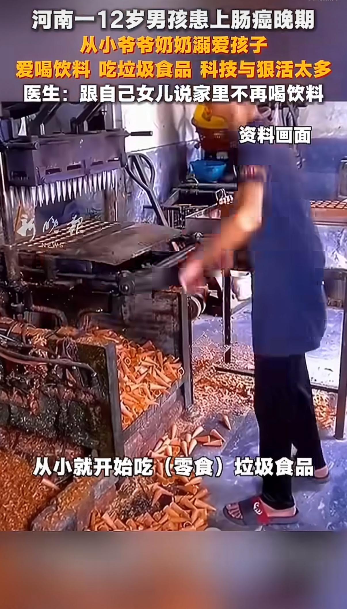 河南郑州一名12岁的留守男孩，被医院确诊为肠癌晚期，还伴随着腹腔多发转移和大量腹