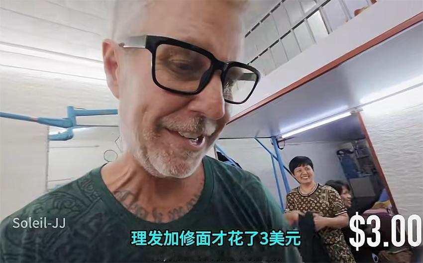 美国老头在中国海南旅游，在一个理发店理发、修面才3美元（20元人民币），让他破防