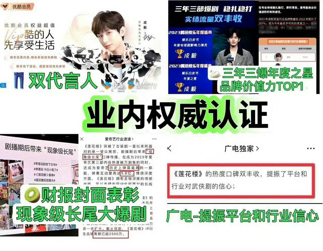 我担就站在评委席静静的听着，们先得到官方的认可再来吹腾讯娱乐白皮书早在两年前就官