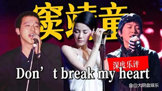 同是窦唯的女儿，一个被大佬抢着捧，一个北京租房打工，差距明显
