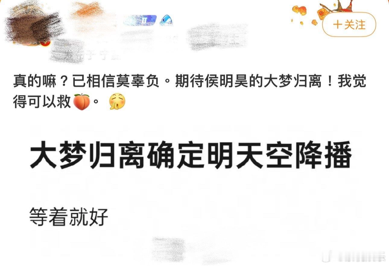 #大梦归离空降珠帘玉幕呢# 老师，我们家珠帘玉幕呢？这部剧还不播出是有什么心事吗