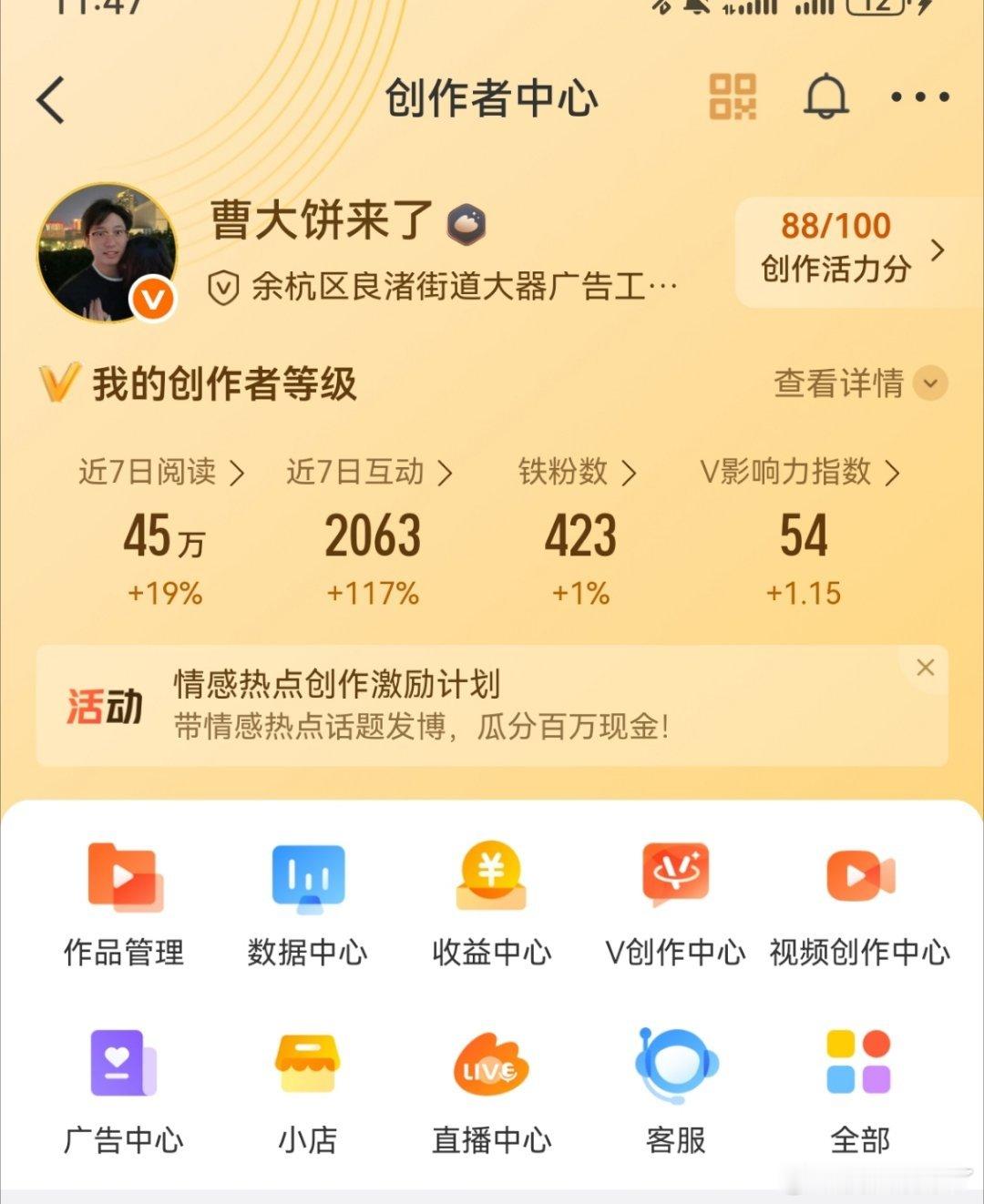 动动呗友友们[不愧是你][不愧是你]新周又来了养铁[超话] ​​​