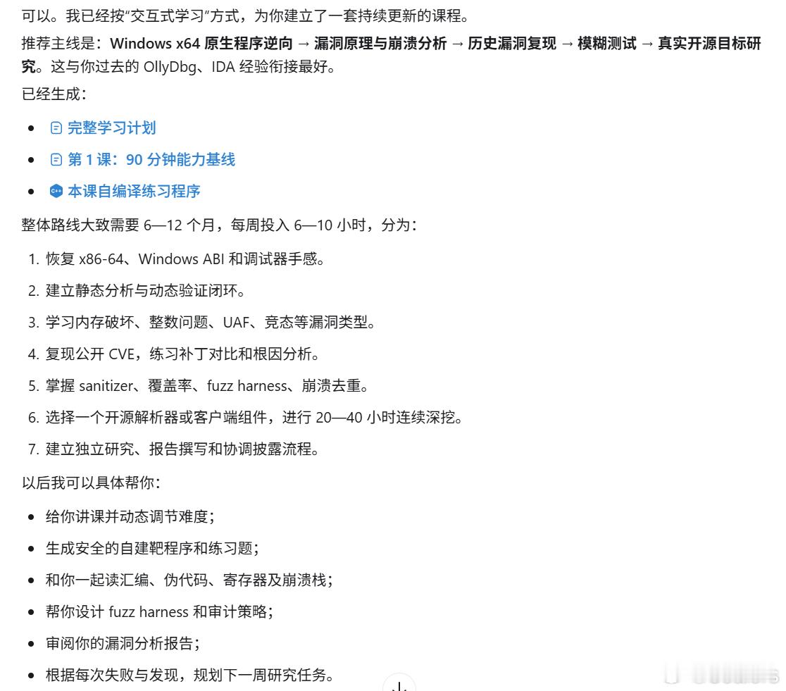 有了AI以后，一个很有意思的事情是，你想学什么，都能让他帮你。10多年前我玩CT