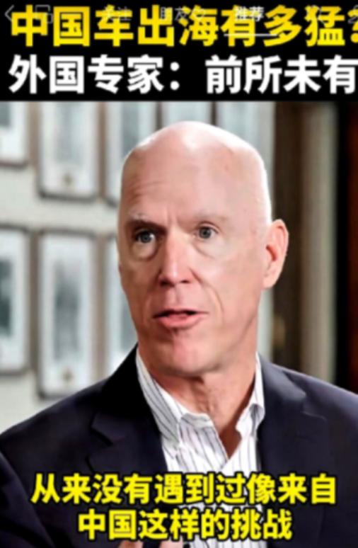 欧洲人是真的有点慌了，一个外国专家原话是这么说的：“我们这辈子，从没见过像中国这