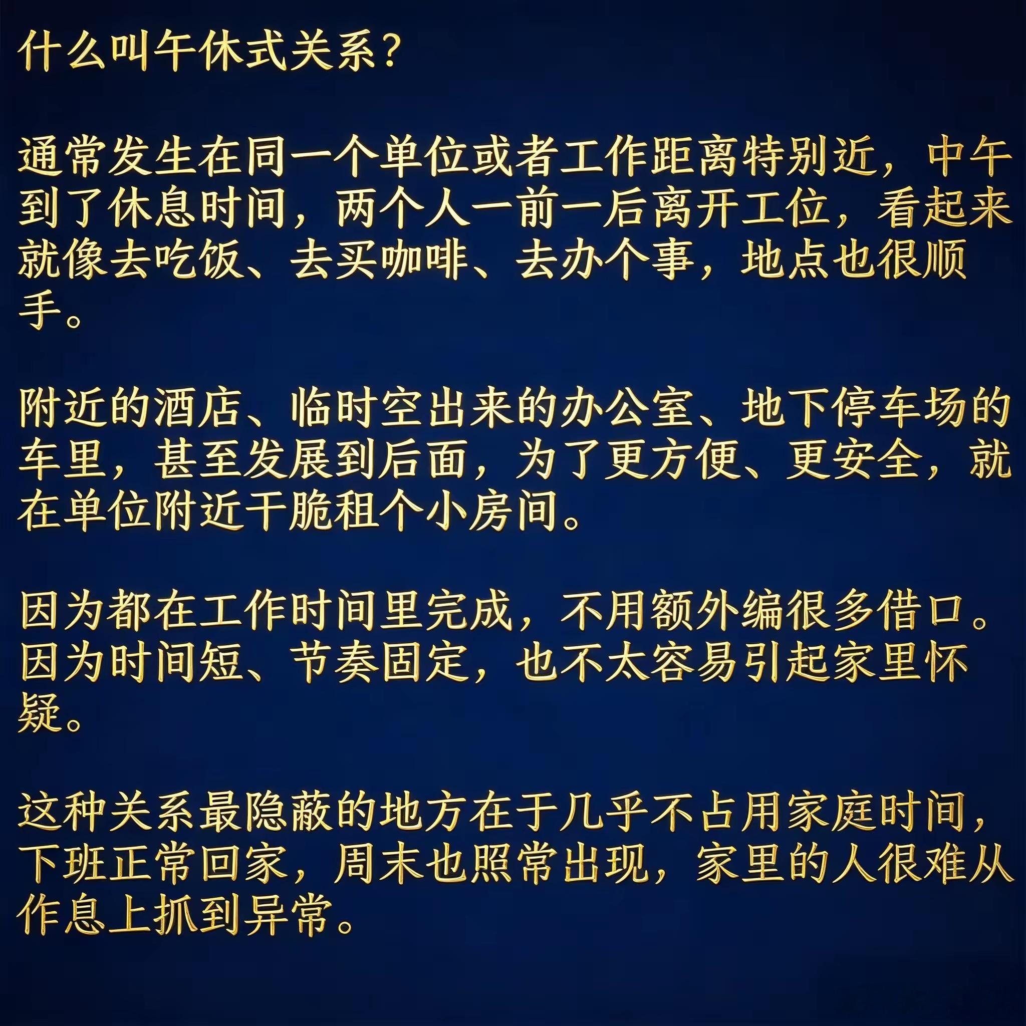 所有人都忽略了一个问题，就是出轨这件事，总有一个人会有意无意的去炫耀宣传，秀恩爱