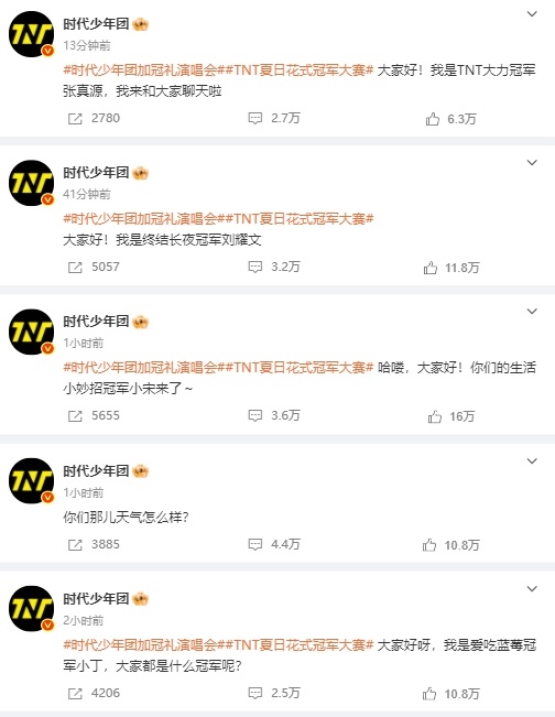 时代少年团宠粉时刻 时代少年团宠粉时刻真的是狠狠的打动到我了呀，大家快点来看看吧