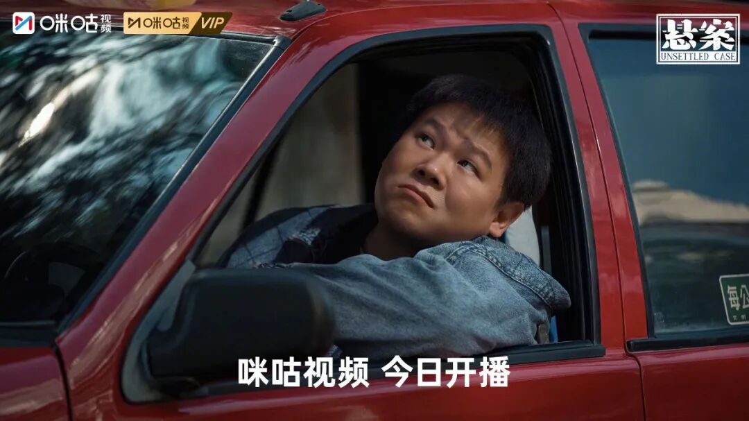 《悬案》今日开播！导演算携王传君岳云鹏诠释“魔幻现实”