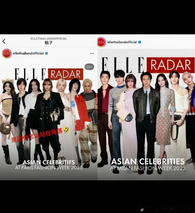 【一克拉】五女一哪来的争议？看站位就知道了 ​​​