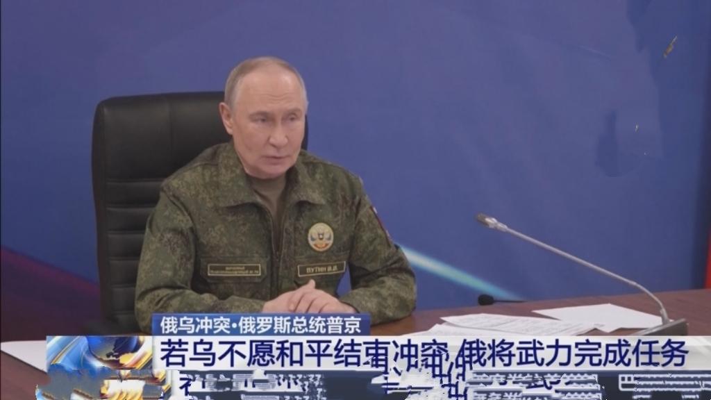 当地时间4月9日，克里姆林宫消息称，普京宣布于东正教复活节期间停火32小时，从莫