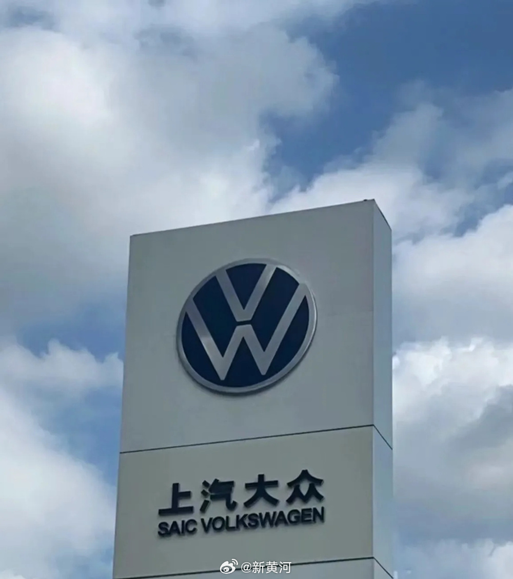 【一个月只卖4万辆车，#上汽大众销量下降甩锅油价上涨#】日前，上汽集团最新发布的