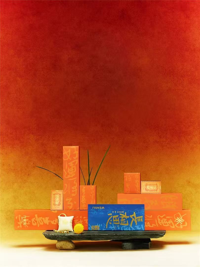 《长相思》万事利×黄陵野鹤月圆时分，最是长相思，共享好运连连糕点、香囊挂包上的桂