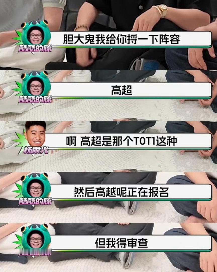 笑得我 胆大无需质疑的母亲胆量有待核实的父亲 