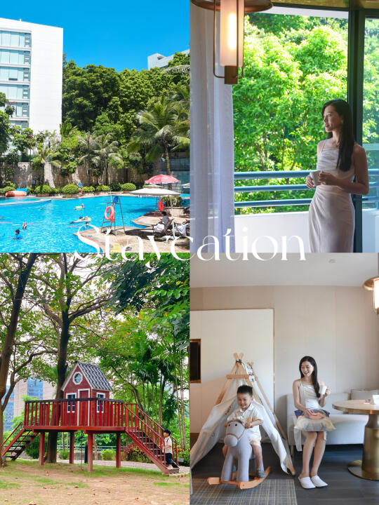 广州春日度假🌿被城市森林酒店治愈的48h