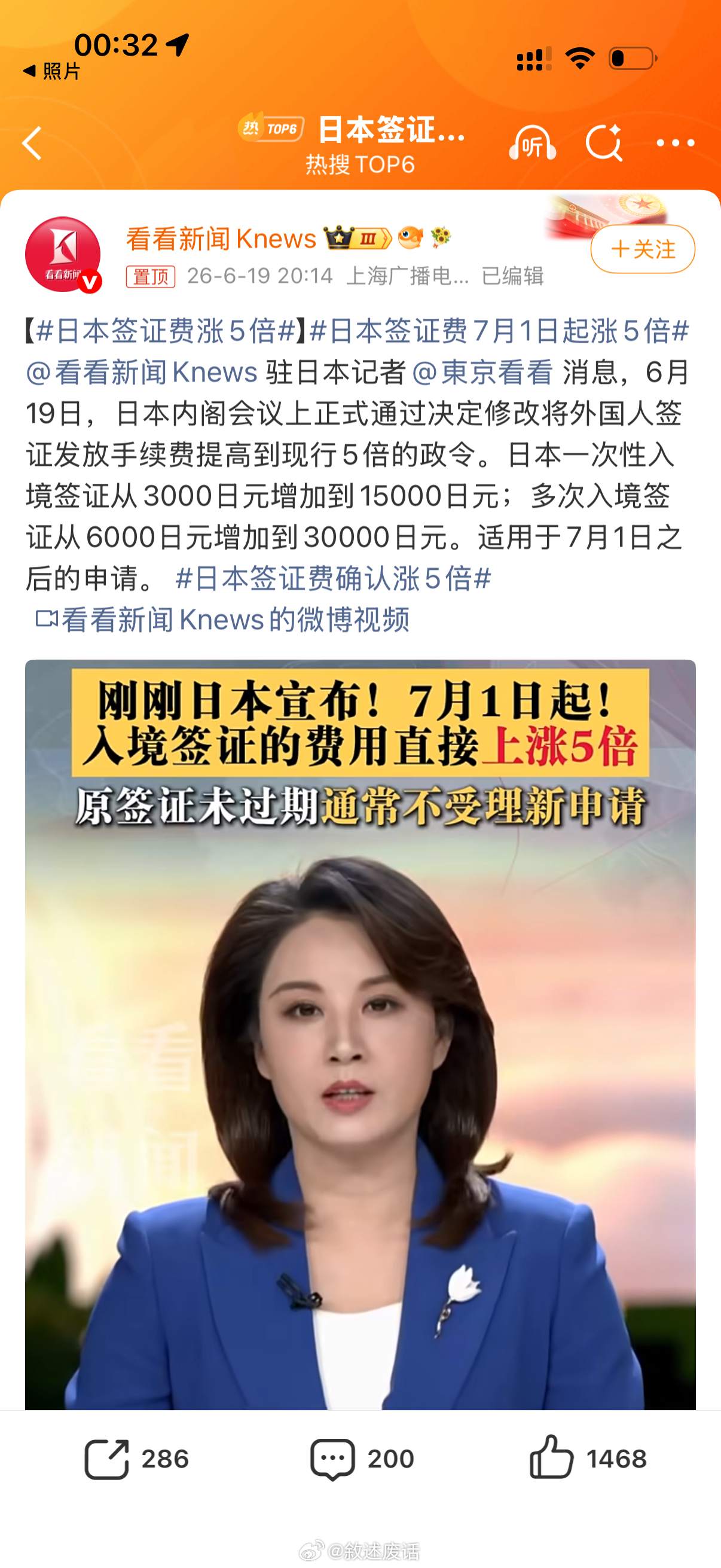 ？好贱。 