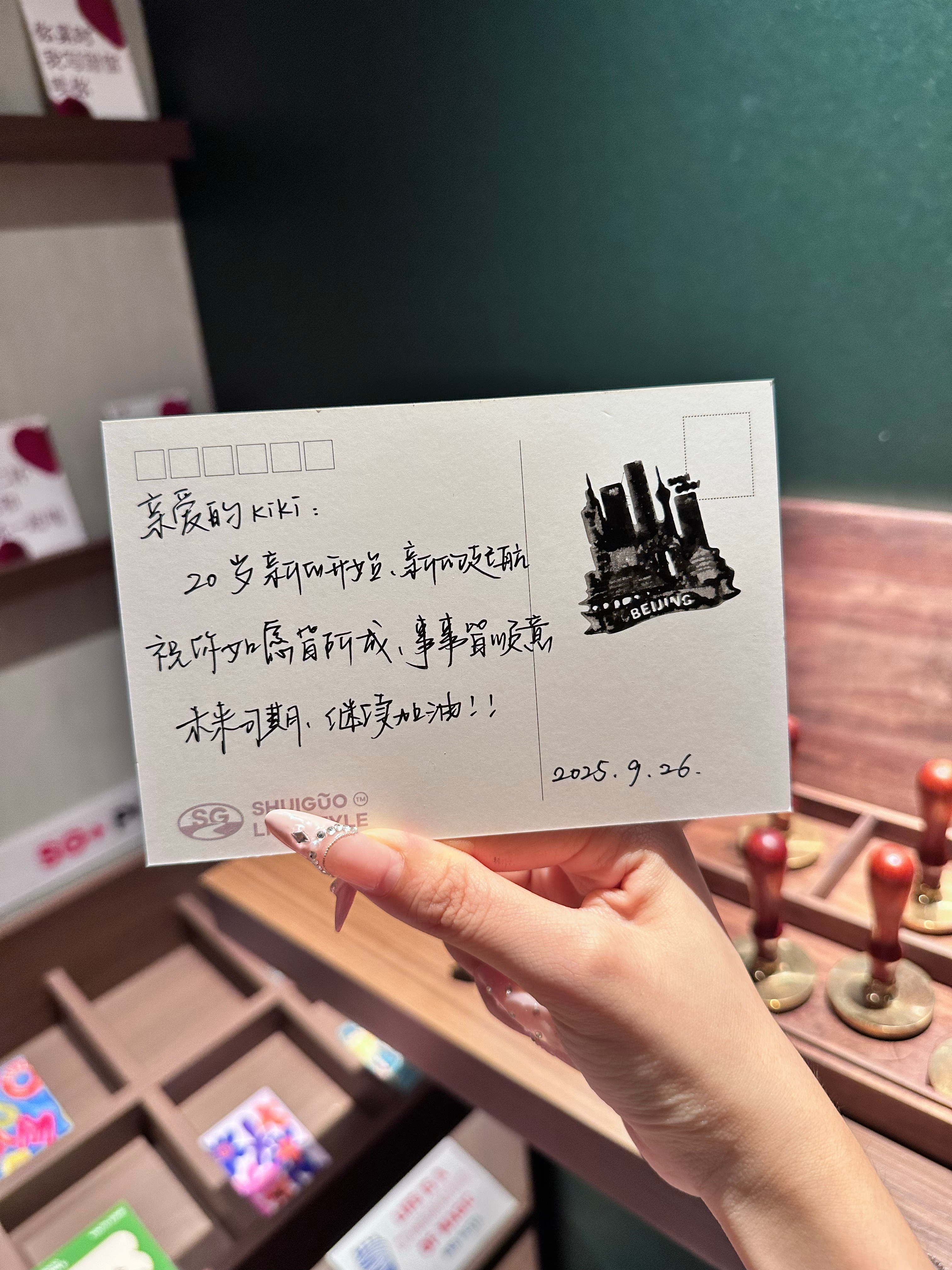 🛀晚安琪天大圣  ​​​