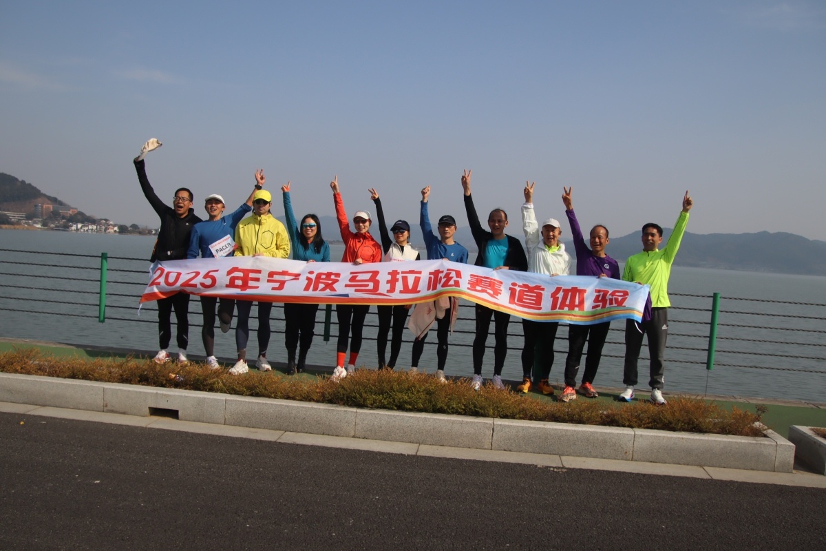 【甬马报名日， 宁波跑友抢鲜体验新赛道  】1 月 18 日“甬马”报名启动，几