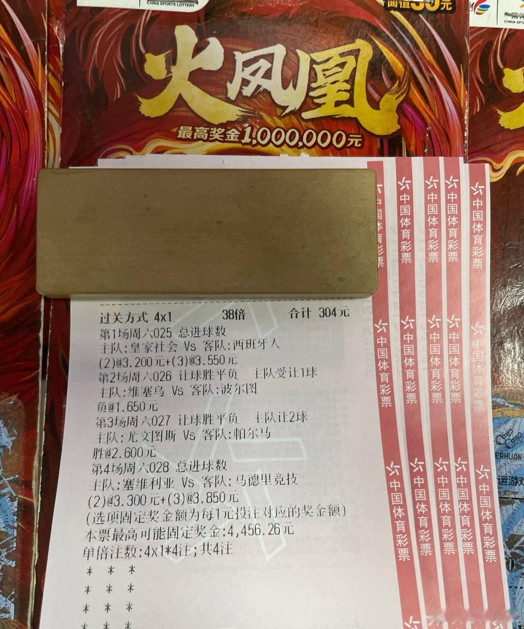 兄弟们，自己挑选西甲：（精选❤️）皇家社会VS西班牙人 一缕芳香：2/3球高考分