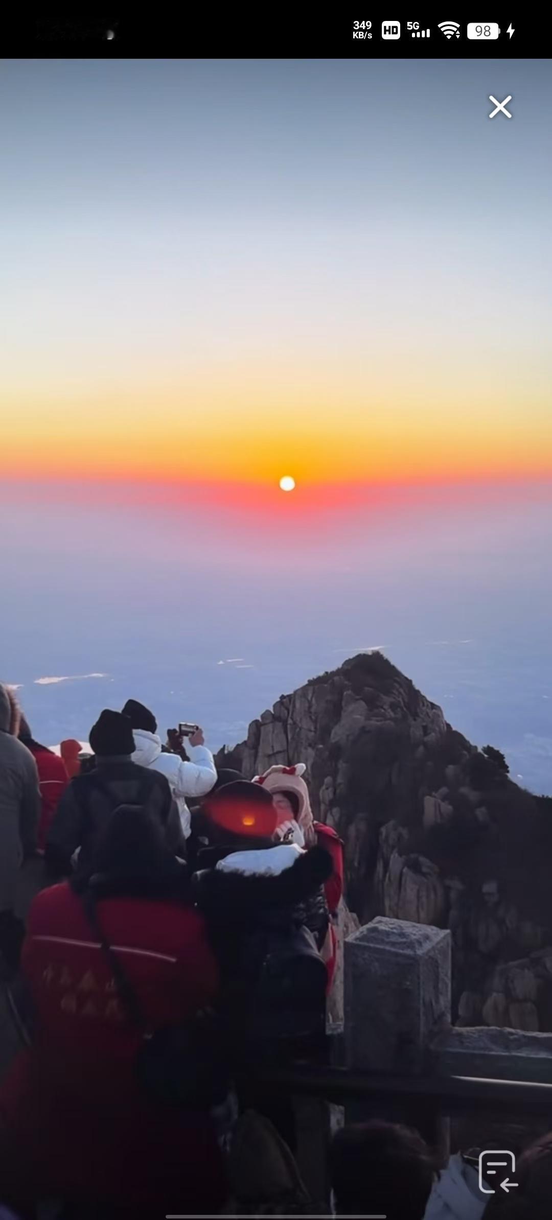 冬日生活打卡季泰山日出☀️