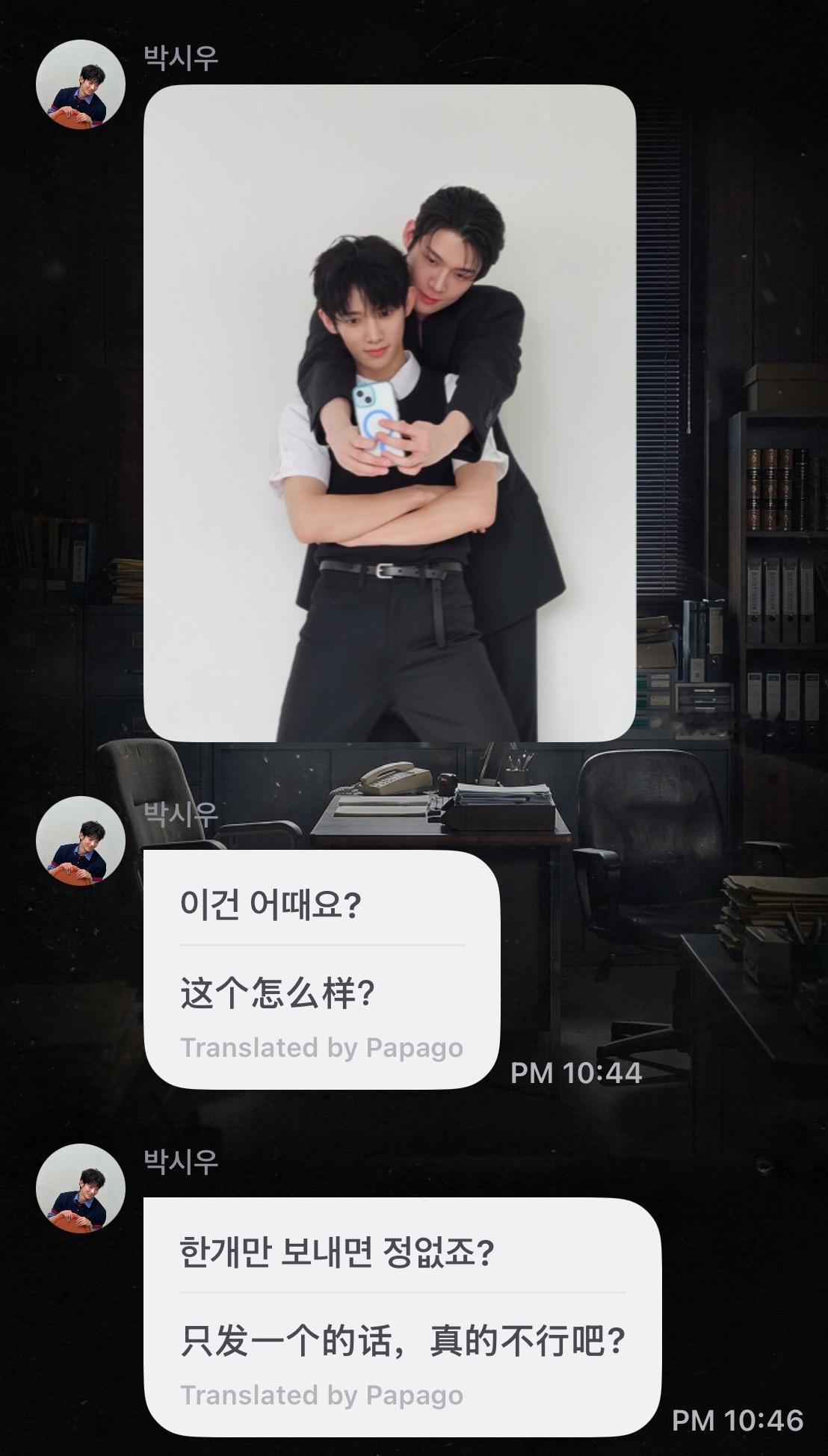 感觉进他俩大床房了。。 