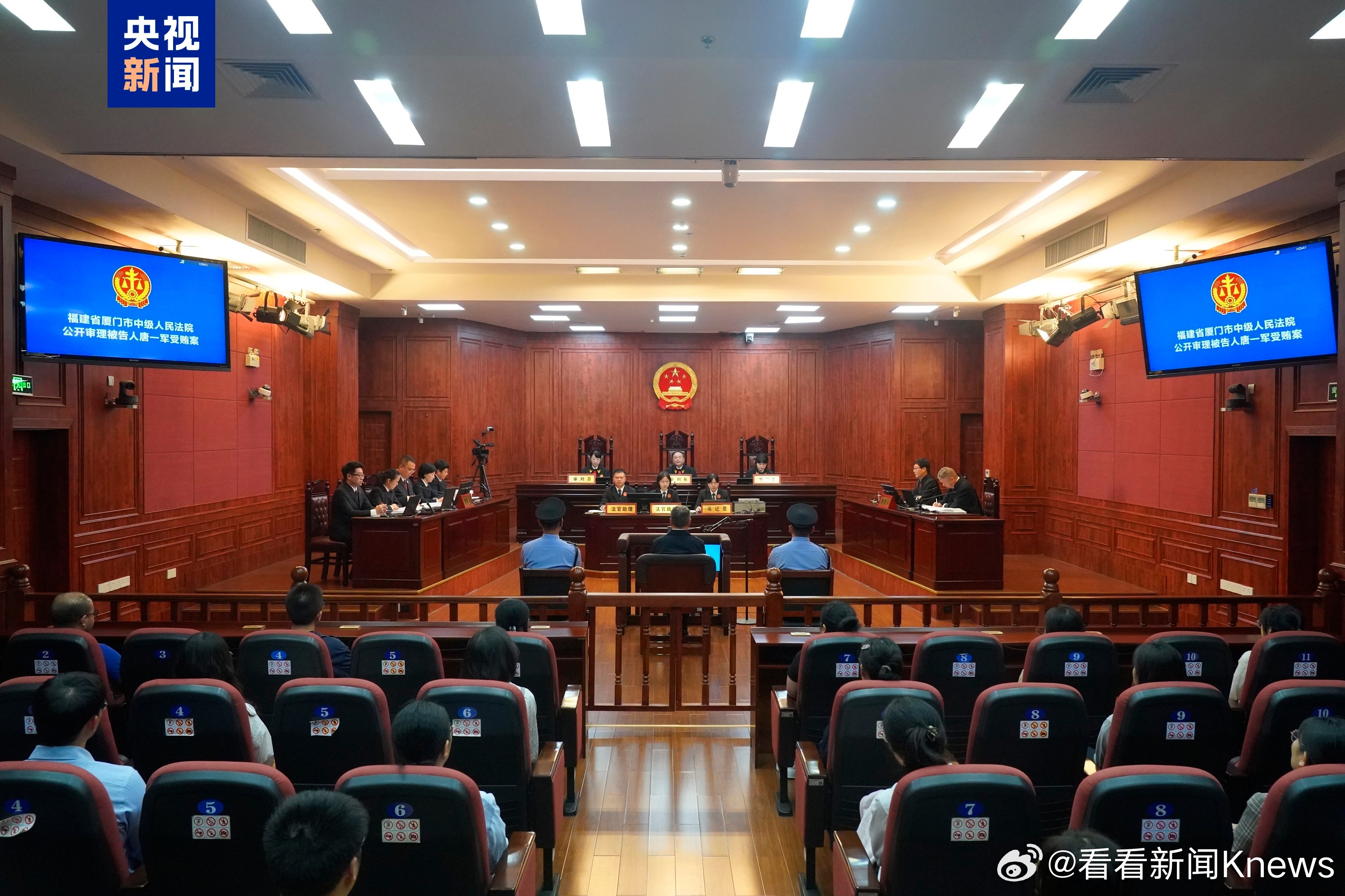 【受贿1.37亿余元 江西省政协原党组书记#唐一军一审被判无期#】2026年2月