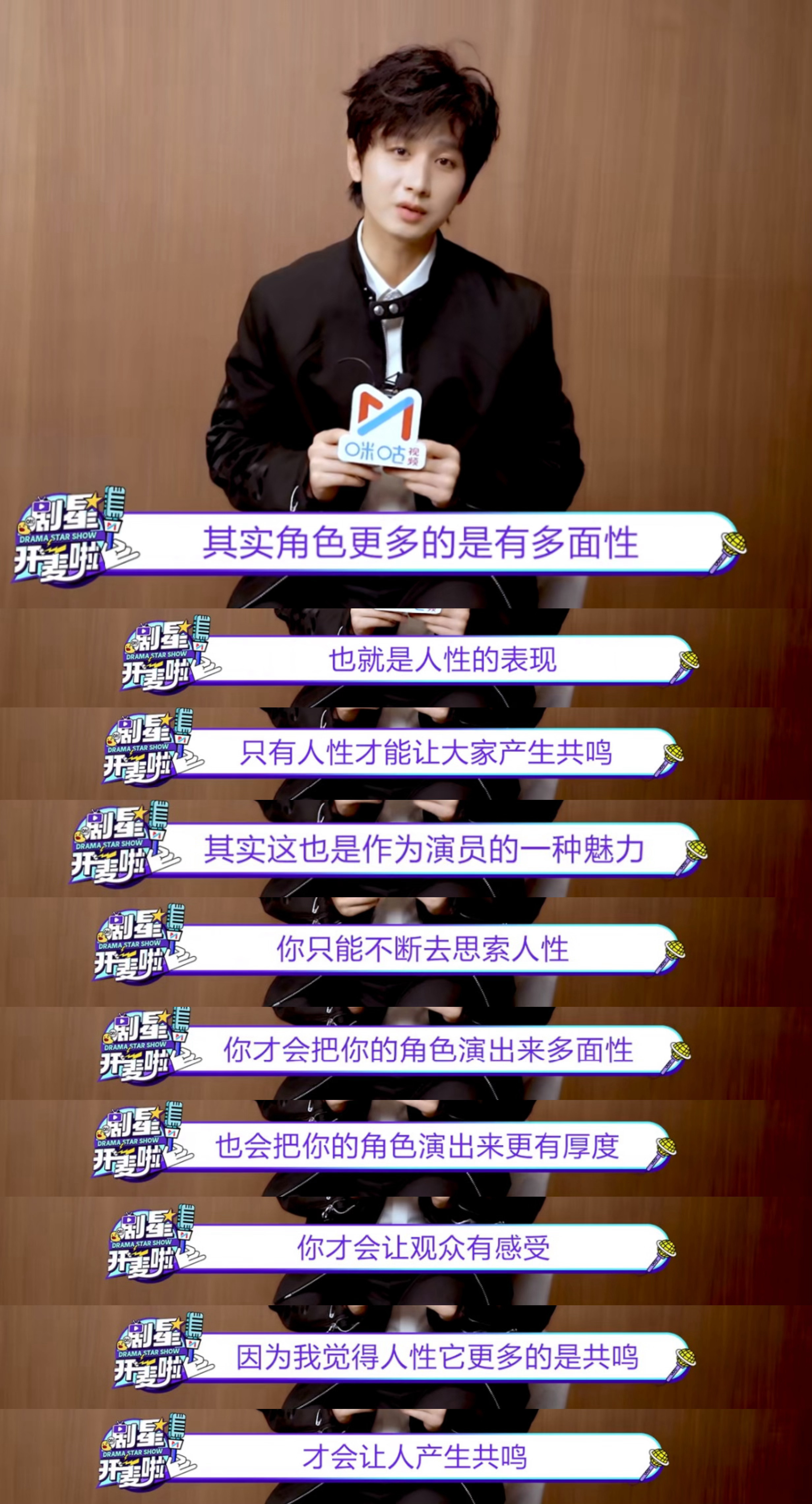 每次听成毅的访谈，总能感受到他真的吃透了角色。谢淮安的人性被他诠释的3分疯，4分